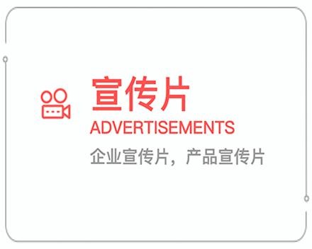 韶关企业宣传片 