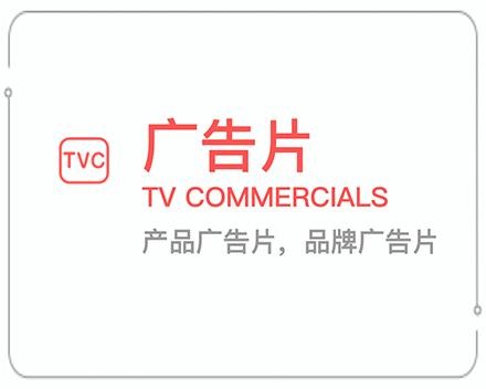 韶关广告片 