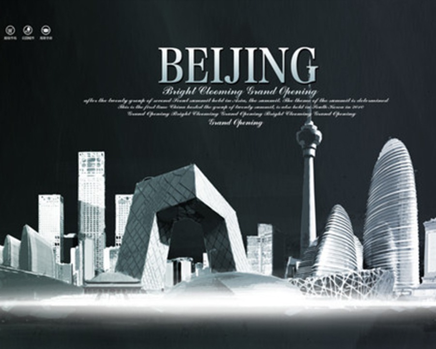 韶关城市形象宣传片