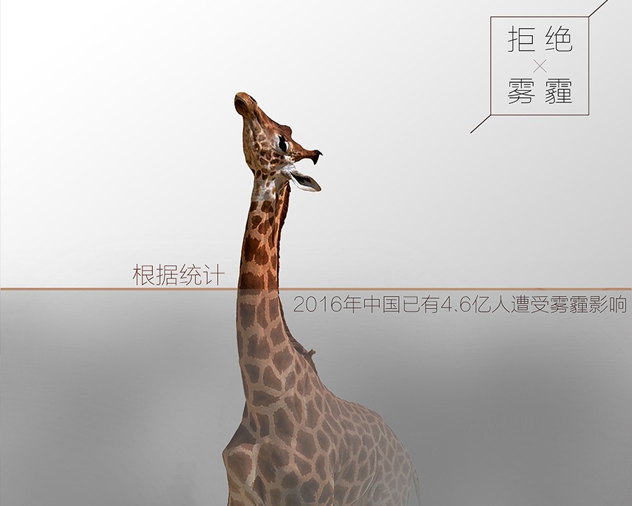 韶关公益广告片