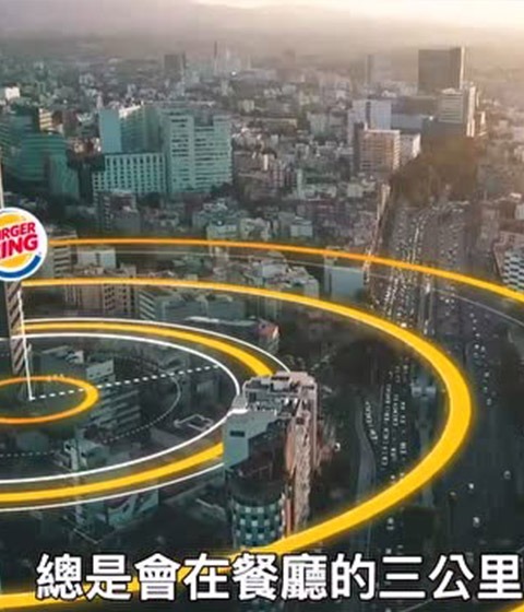 堵车塞好久，要叫个外送汉堡吗？