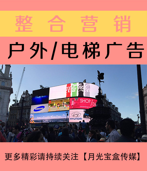 韶关公关与户外广告